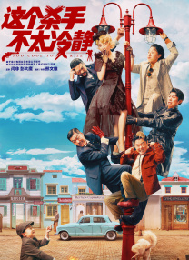 精品蜜桃
